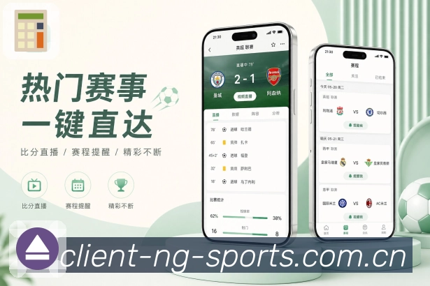 <strong>NG体育</strong>App 固定体育入口