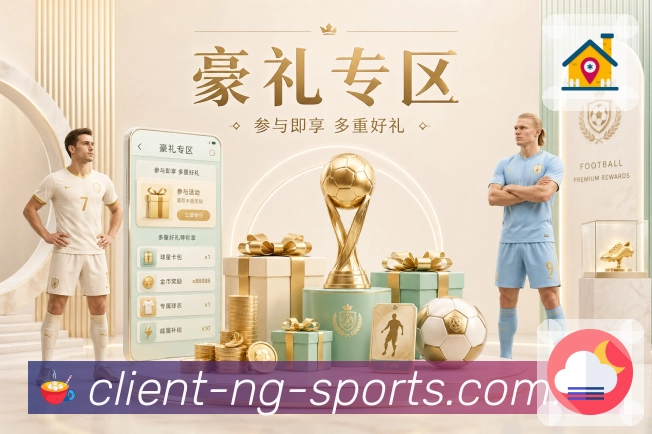 比分事件